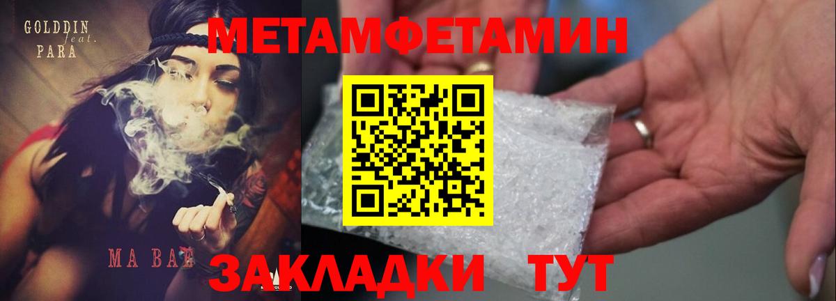 Amphetamine VHQ  Вход с VPN  АМФ  Балашов  АМФЕТАМИН 