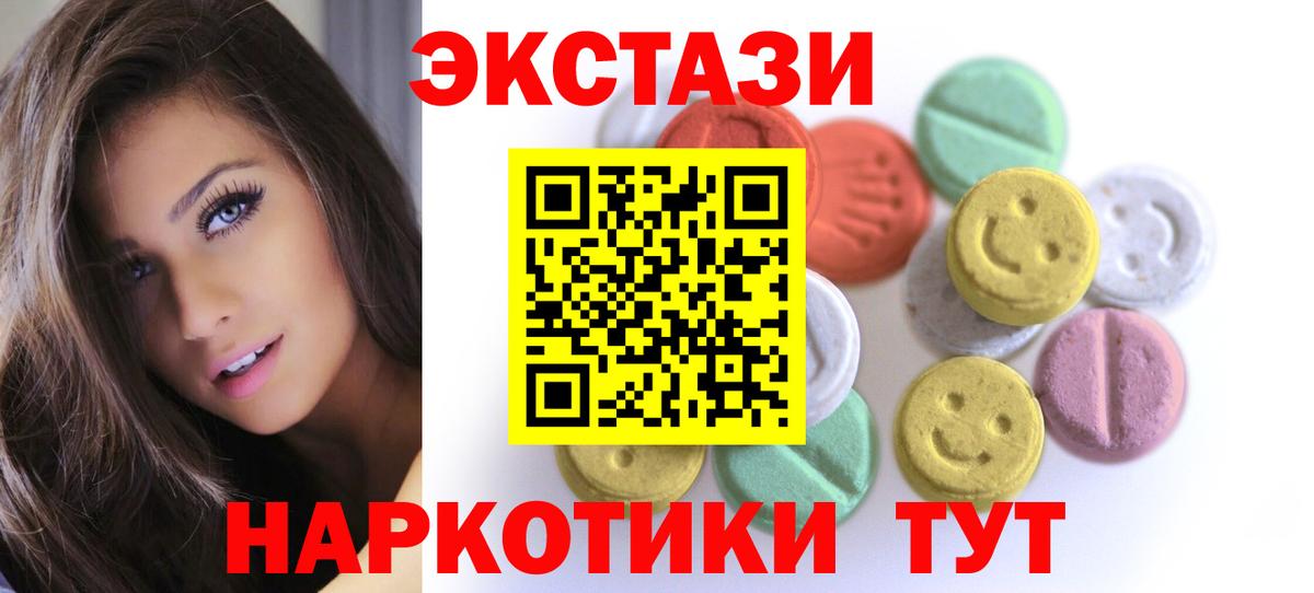 OMG ссылки  ЭКСТАЗИ  Экстази 300 mg  Балашов  Вход с VPN  Ecstasy Punisher 
