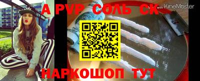 индика Ипатово