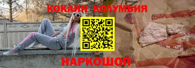 марки lsd Ирбит