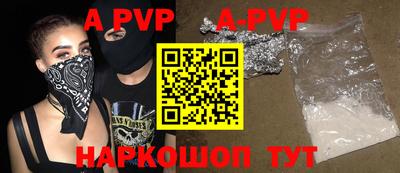 индика Ипатово