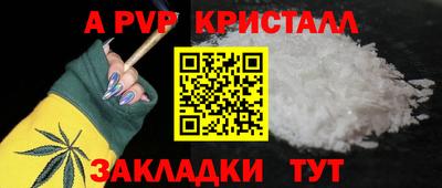 индика Ипатово