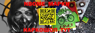 марки lsd Ирбит