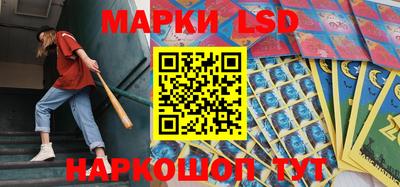 марки lsd Ирбит