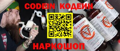 индика Ипатово