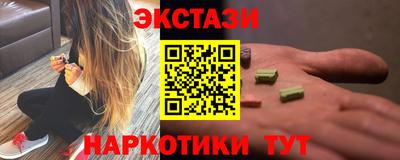 индика Ипатово