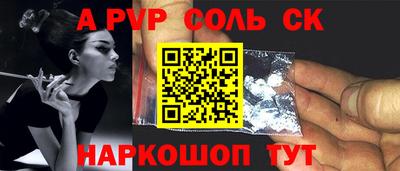 прущие грибы Изобильный