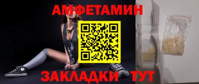 прущие грибы Изобильный