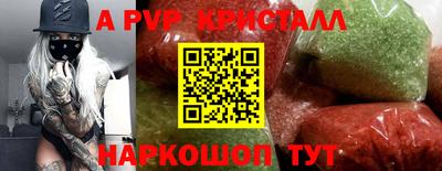 индика Ипатово