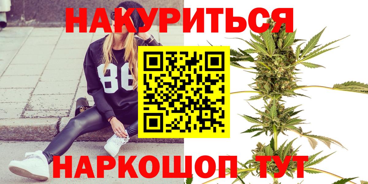 Конопля сатива  Каннабис VHQ  Балашов  Вход с VPN 